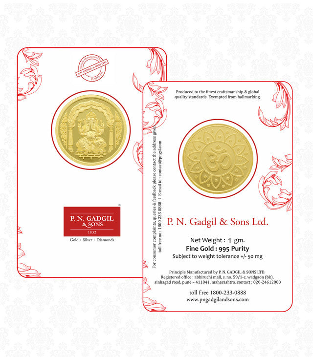 Gold Ganpati Coin-1GM