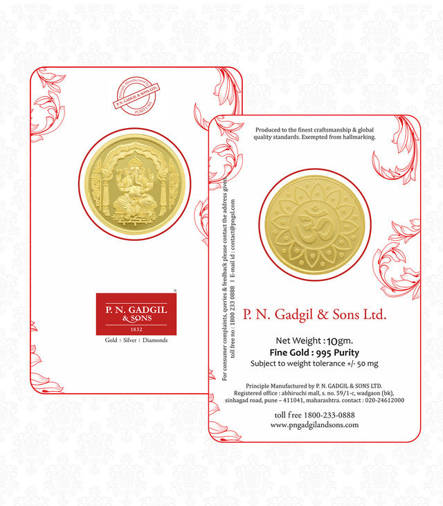 Gold Ganpati Coin-10GM