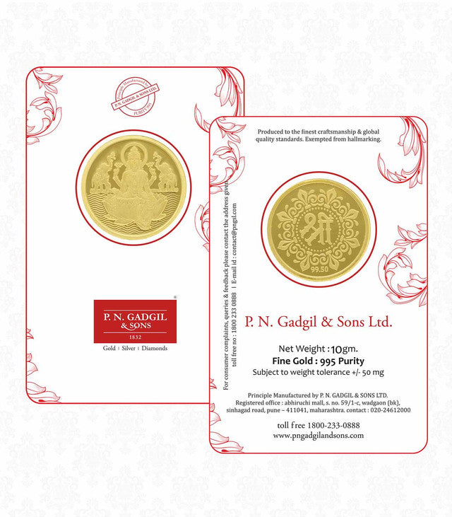 Gold Laxmi Coin-10GM